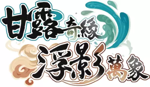 洛克王国怎么升级最快　洛克王国7天vip必抓宠物-第68张