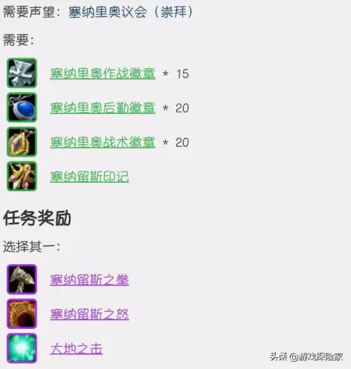 魔兽世界重砂轮有什么用　魔兽磨刀石是干什么的-第1张