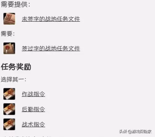 魔兽世界重砂轮有什么用　魔兽磨刀石是干什么的-第3张