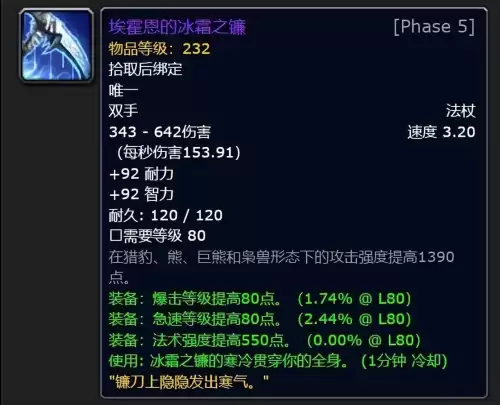 魔兽日历怎么看　日历-第4张
