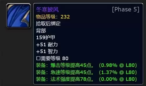 魔兽日历怎么看　日历-第5张