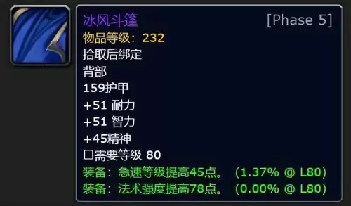 魔兽日历怎么看　日历-第6张
