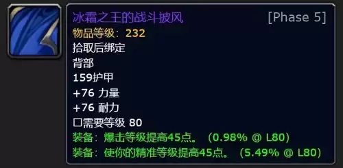 魔兽日历怎么看　日历-第9张