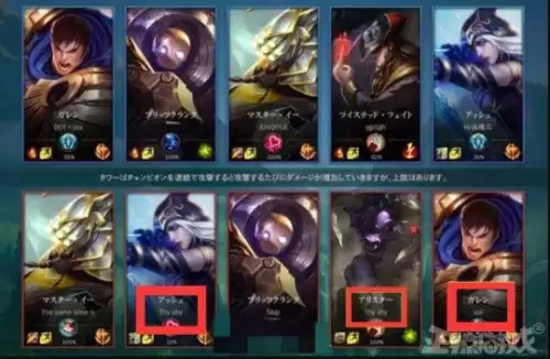 韩服lol手游叫什么名字　韩服LOL手游-第7张