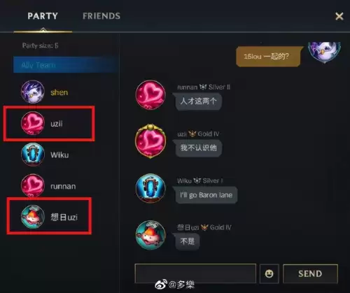 韩服lol手游叫什么名字　韩服LOL手游-第8张