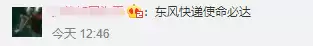 韩服lol手游叫什么名字　韩服LOL手游-第14张