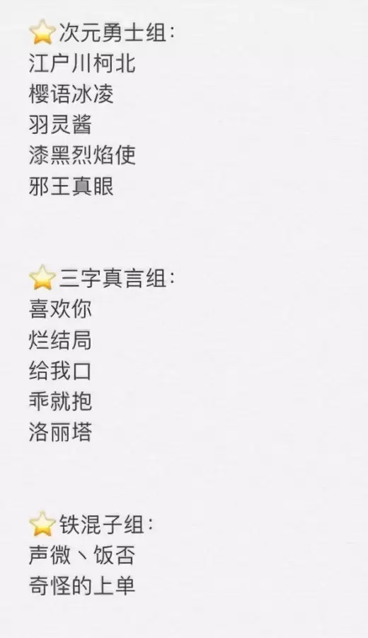 韩服lol手游叫什么名字　韩服LOL手游-第16张