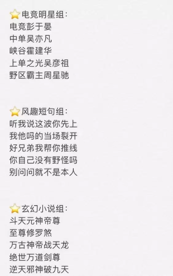 韩服lol手游叫什么名字　韩服LOL手游-第17张