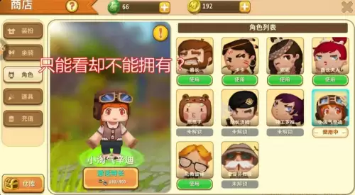 迷你世界怎么无限金币版　迷你世界无限币-第1张