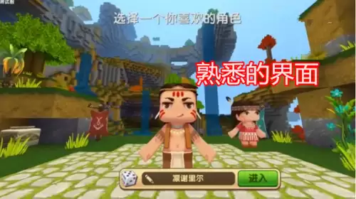 迷你世界怎么无限金币版　迷你世界无限币-第5张