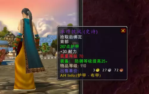 魔兽火焰节有什么奖励　火焰节游戏奖励-第8张