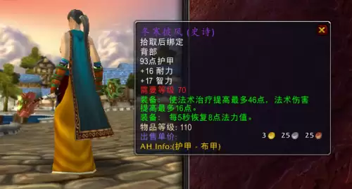 魔兽火焰节有什么奖励　火焰节游戏奖励-第9张