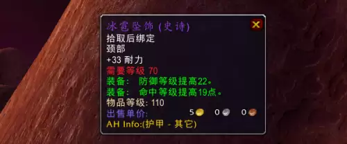 魔兽火焰节有什么奖励　火焰节游戏奖励-第10张