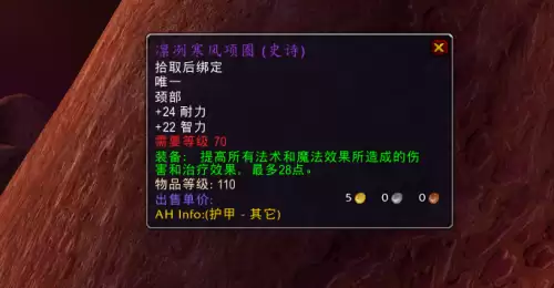 魔兽火焰节有什么奖励　火焰节游戏奖励-第11张
