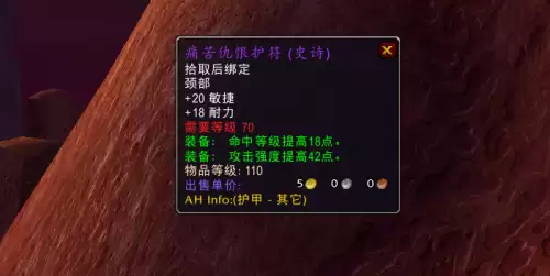 魔兽火焰节有什么奖励　火焰节游戏奖励-第12张