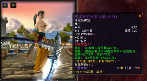 魔兽火焰节有什么奖励　火焰节游戏奖励-第13张
