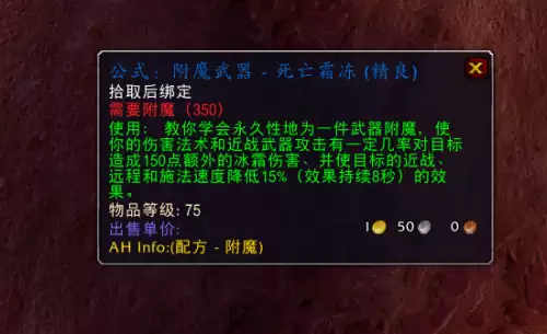 魔兽火焰节有什么奖励　火焰节游戏奖励-第14张