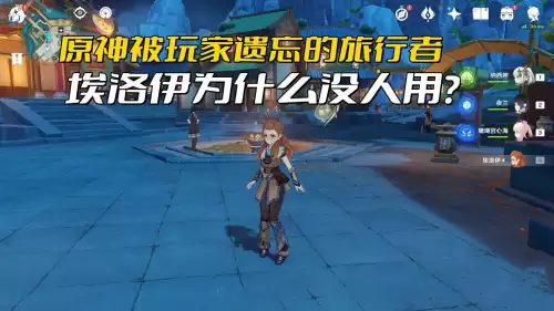 原神有其他玩家吗　osu被称为神的玩家是谁-第1张