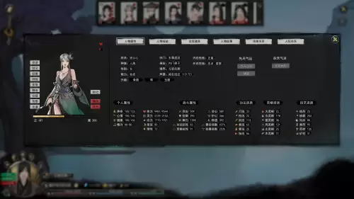 鬼谷八荒攻略妹子　鬼谷八荒如何快速提升好感度-第2张