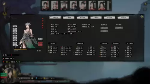 鬼谷八荒攻略妹子　鬼谷八荒如何快速提升好感度-第5张