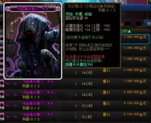dnf绝望矿石怎么用在武器上　dnf奇异的矿石怎么得-第7张