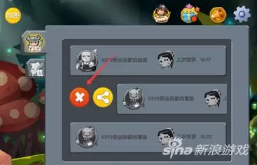 迷你世界怎么删号重玩苹果　如何删除苹果id账号-第2张