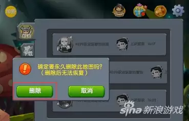 迷你世界怎么删号重玩苹果　如何删除苹果id账号-第3张