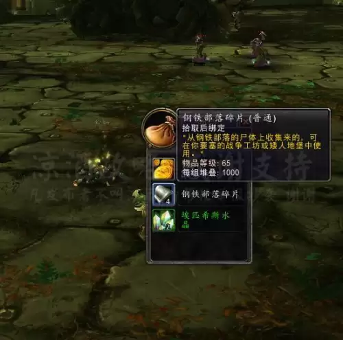 魔兽世界要塞工坊在哪里　魔兽世界要塞建筑选择-第9张