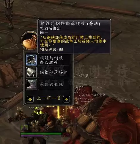 魔兽世界要塞工坊在哪里　魔兽世界要塞建筑选择-第13张