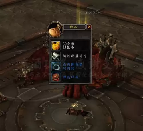 魔兽世界要塞工坊在哪里　魔兽世界要塞建筑选择-第12张