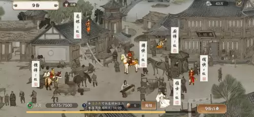 天刀胜负令每周有多少上限　天刀端游活跃度1000教你刷-第5张