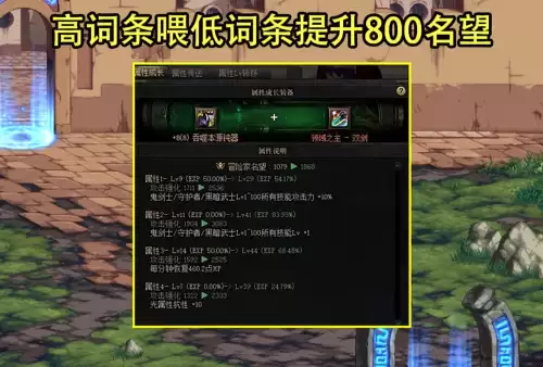 dnf如何打造能打2 2冒险　dnf二觉任务跳过了-第3张