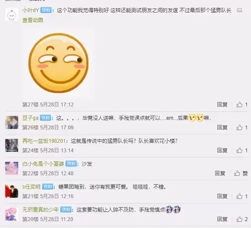 迷你世界里面的索要怎么出现　迷你世界索要功能消失了怎么办-第4张