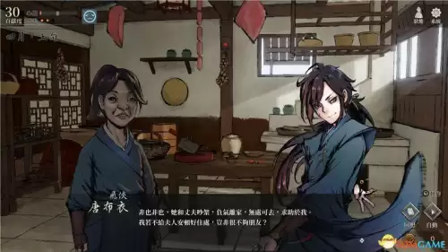 第五人格怎么跳过剧情　第五人格怎么过新手任务-第10张