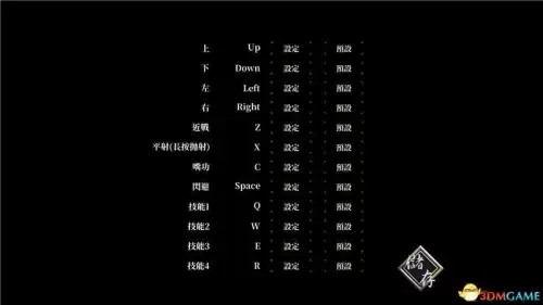 第五人格怎么跳过剧情　第五人格怎么过新手任务-第11张