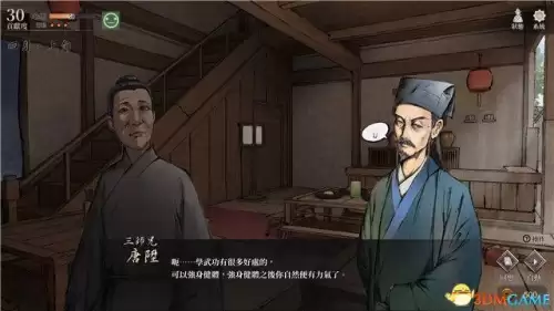 第五人格怎么跳过剧情　第五人格怎么过新手任务-第12张