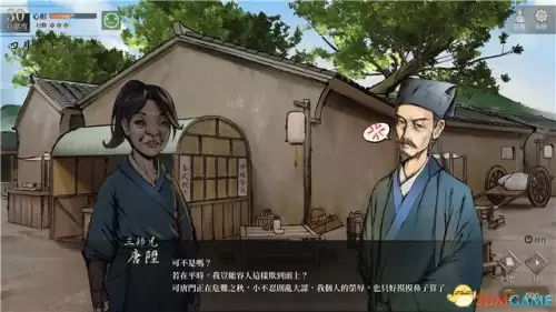 第五人格怎么跳过剧情　第五人格怎么过新手任务-第13张