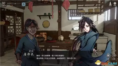 第五人格怎么跳过剧情　第五人格怎么过新手任务-第16张