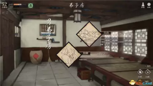 第五人格怎么跳过剧情　第五人格怎么过新手任务-第26张