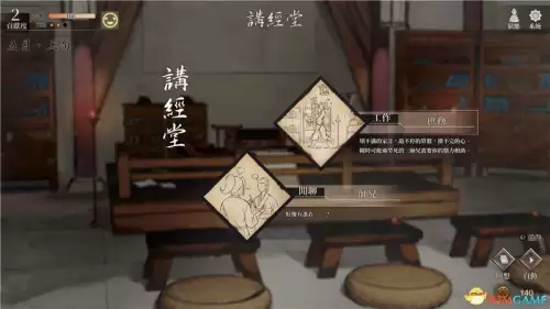 第五人格怎么跳过剧情　第五人格怎么过新手任务-第27张
