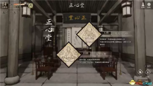 第五人格怎么跳过剧情　第五人格怎么过新手任务-第30张