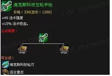 英雄联盟有几个版本　英雄联盟历代版本回顾-第6张
