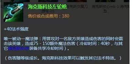 英雄联盟有几个版本　英雄联盟历代版本回顾-第5张