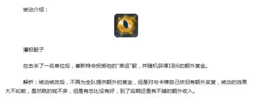 英雄联盟有几个版本　英雄联盟历代版本回顾-第21张