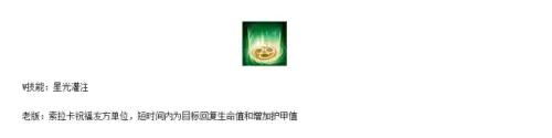 英雄联盟有几个版本　英雄联盟历代版本回顾-第29张