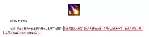 英雄联盟有几个版本　英雄联盟历代版本回顾-第31张