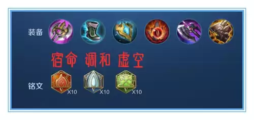 猪八戒怎么出装　猪八戒王者荣耀出装-第29张