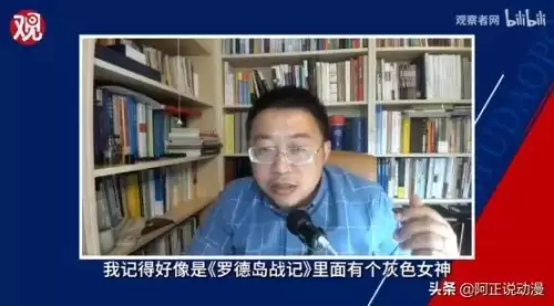 罗德岛战记为什么不火-第3张