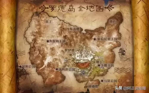 罗德岛战记为什么不火-第5张