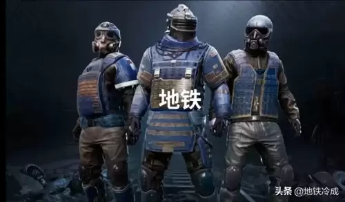 绝地求生怎么玩地铁逃生模式-第1张